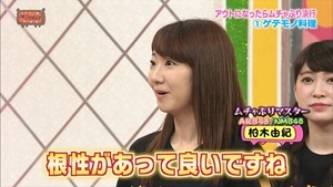 150331 AKBINGO! ep333.ts - 00092