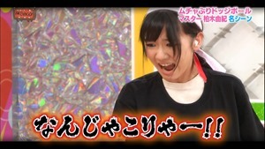 150331 AKBINGO! ep333.ts - 00143