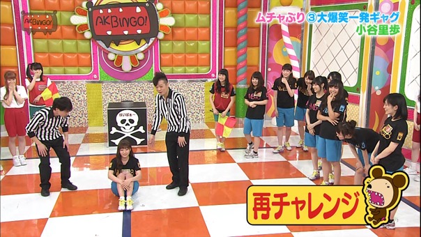 150331 AKBINGO! ep333.ts - 00171