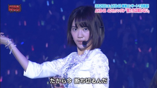 150331 AKBINGO! ep333.ts - 00197
