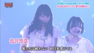 150331 AKBINGO! ep333.ts - 00206