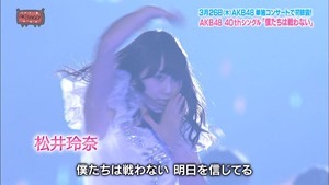 150331 AKBINGO! ep333.ts - 00209