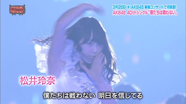 150331 AKBINGO! ep333.ts - 00209