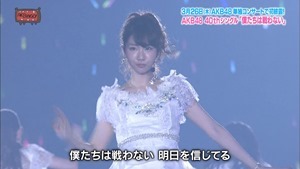 150331 AKBINGO! ep333.ts - 00214