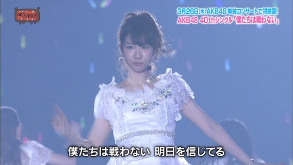 150331 AKBINGO! ep333.ts - 00214