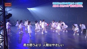 150331 AKBINGO! ep333.ts - 00218