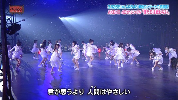 150331 AKBINGO! ep333.ts - 00222