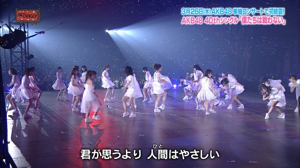 150331 AKBINGO! ep333.ts - 00224