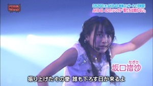 150331 AKBINGO! ep333.ts - 00235
