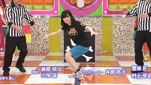 150331 AKBINGO! ep333.ts - 00246