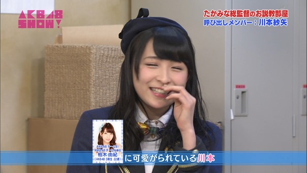 (AKB48G) AKB48 SHOW! ep68 150404.ts - 00023