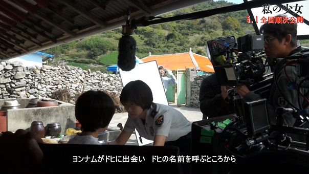 ---映画『私の少女』メイキング映像.mp4 - 00026
