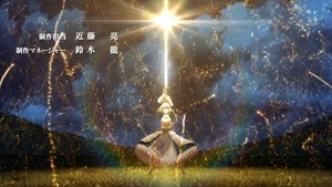 [HorribleSubs] Fate Stay Night - Unlimited Blade Works - 13 [1080p].mkv - 00035