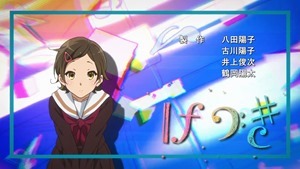 [HorribleSubs] Hibike! Euphonium - 01 [1080p].mkv - 00015