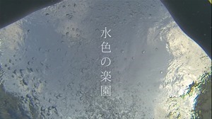 Shishunki Gokko Spin Off.mkv - 00001 (2)