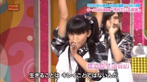 150428 AKBINGO! ep337.mp4 - 00090