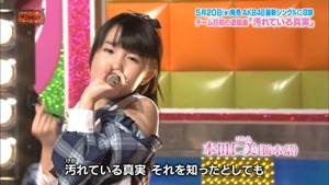 150428 AKBINGO! ep337.mp4 - 00105