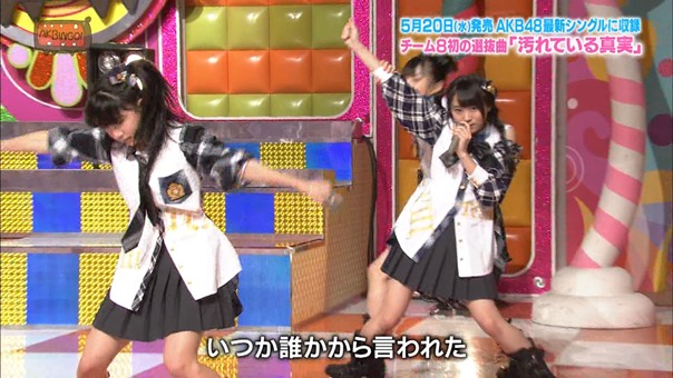 150428 AKBINGO! ep337.ts - 00080
