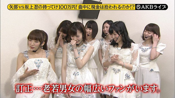 150509 AKB48 Part - Mechaike SP.ts - 00021