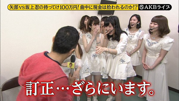 150509 AKB48 Part - Mechaike SP.ts - 00025