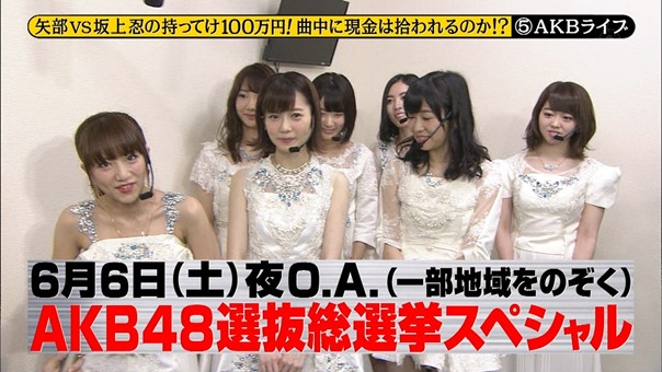 150509 AKB48 Part - Mechaike SP.ts - 00030