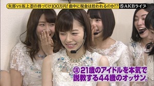150509 AKB48 Part - Mechaike SP.ts - 00042