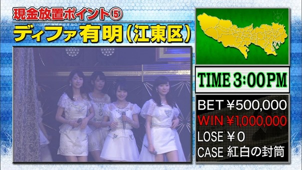 150509 AKB48 Part - Mechaike SP.ts - 00051