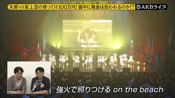 150509 AKB48 Part - Mechaike SP.ts - 00068