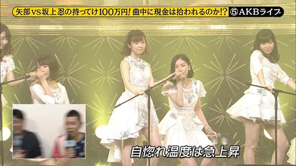 150509 AKB48 Part - Mechaike SP.ts - 00071