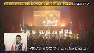 150509 AKB48 Part - Mechaike SP.ts - 00078