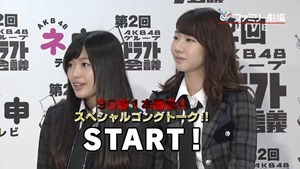 150510 AKB48G 2nd Draft Conference.ts - 00494