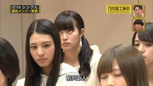 150510 Nogizaka46 &ndash; Nogizaka Under Construction ep04.ts - 00007