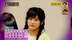 150510 Nogizaka46 &ndash; Nogizaka Under Construction ep04.ts - 00039