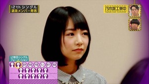 150510 Nogizaka46 &ndash; Nogizaka Under Construction ep04.ts - 00041