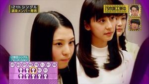 150510 Nogizaka46 &ndash; Nogizaka Under Construction ep04.ts - 00059