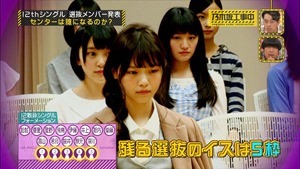 150510 Nogizaka46 &ndash; Nogizaka Under Construction ep04.ts - 00067