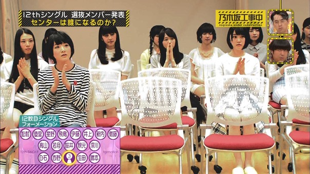 150510 Nogizaka46 &ndash; Nogizaka Under Construction ep04.ts - 00085