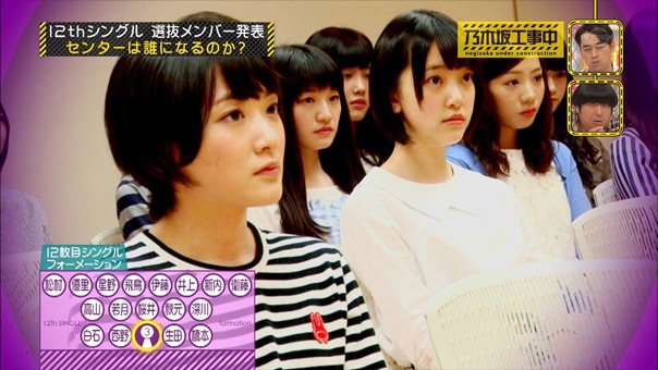 150510 Nogizaka46 &ndash; Nogizaka Under Construction ep04.ts - 00089