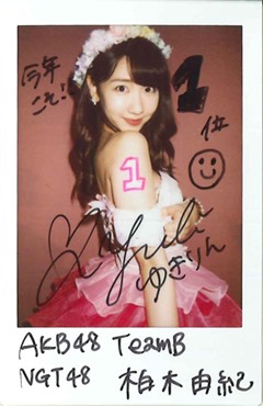 checki-tm150519-kashiwagi-ogp_0