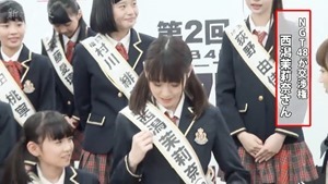 エンタメ動画｜エンタメNOW!｜新潟日報モア.flv - 00002