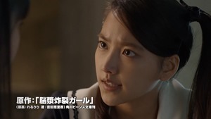 映画『脳漿炸裂ガール』予告編 - YouTube.mp4 - 00020