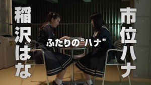 映画『脳漿炸裂ガール』予告編 - YouTube.mp4 - 00024