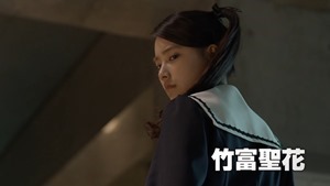 映画『脳漿炸裂ガール』予告編 - YouTube.mp4 - 00042