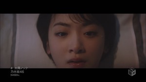 0626 Nogizaka46 Taiyou Knock.ts - 00003