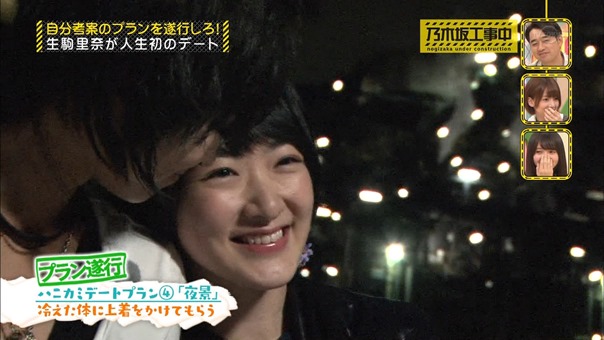 150607 Nogizaka46 &ndash; Nogizaka Under Construction ep07.ts - 00122