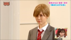 150623 AKBINGO! ep345.ts - 00026