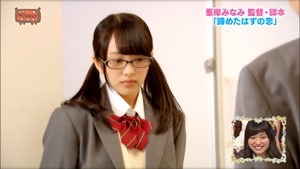 150623 AKBINGO! ep345.ts - 00027