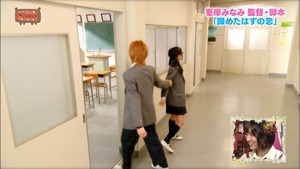 150623 AKBINGO! ep345.ts - 00033