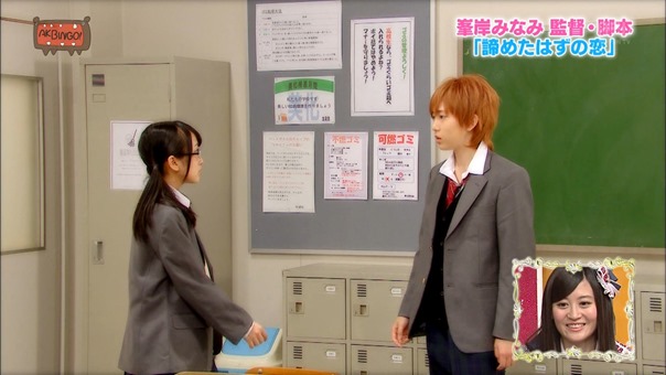 150623 AKBINGO! ep345.ts - 00037