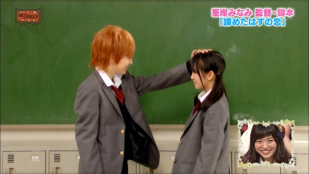 150623 AKBINGO! ep345.ts - 00076